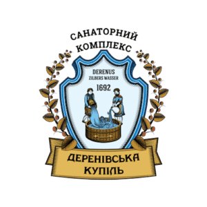 Санаторний комплекс “Деренівська купіль”